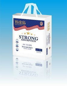 遠(yuǎn)鴻日用品有限公司 優(yōu)質(zhì)嬰兒紙尿片代理，高清圖片展示